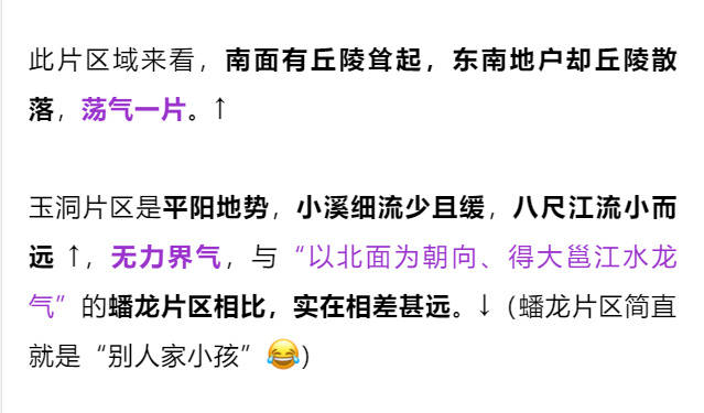 新澳门与香港正版精准免费资料大全，全面释义、解释与落实